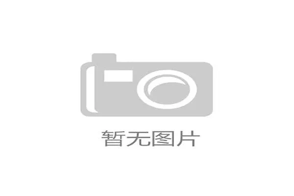 佛山福彩携手公益亮相西甲赛场彰显中国力量推动足球文化发展
