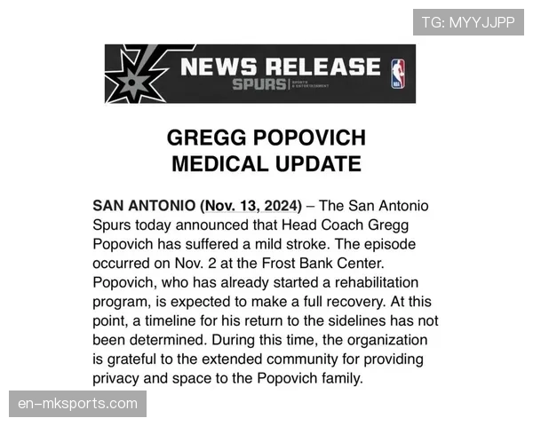 马刺文班亚马独特天赋促使波波维奇改造攻防体系 马刺文班亚马独特天赋促使波波维奇改造攻防体系